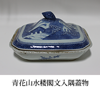 �ԎR���O�t�������W��