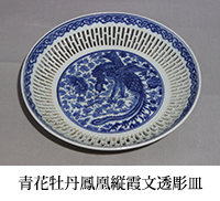 �ԉ��O�P���c���������M