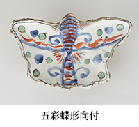 �܍ʒ��`���t