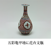 �܍ʋT�b�n�ɉԙ����r 