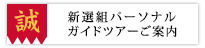 VIgp[\iKChcA[ē